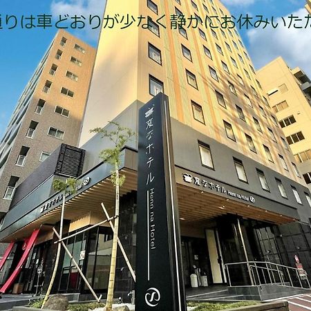 Henn Na Hotel Kanazawa Korimbo Kültér fotó