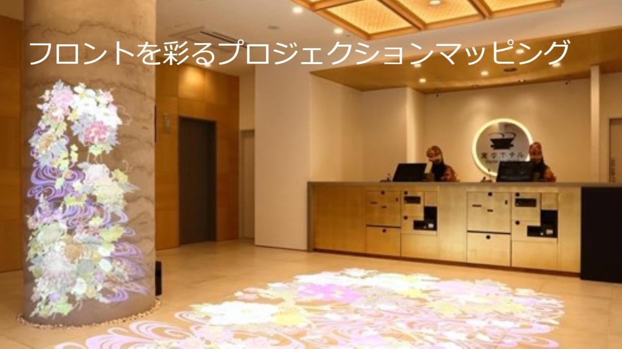 Henn Na Hotel Kanazawa Korimbo Kültér fotó