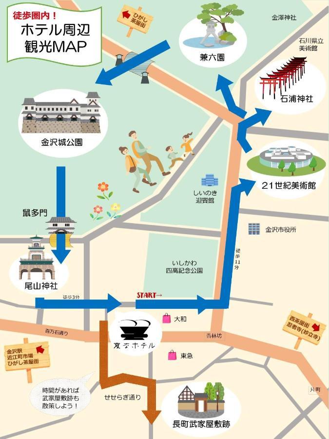 Henn Na Hotel Kanazawa Korimbo Kültér fotó