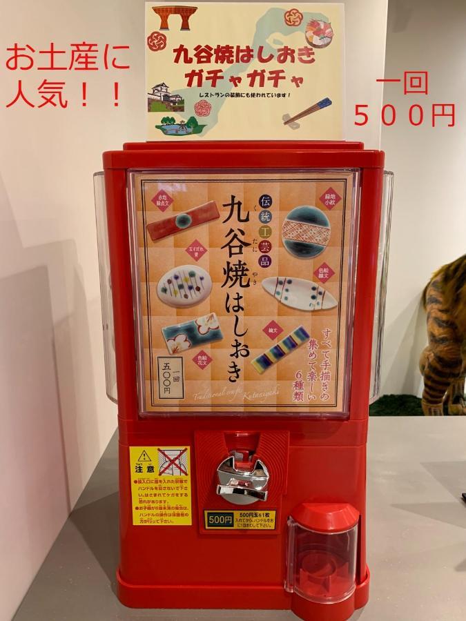 Henn Na Hotel Kanazawa Korimbo Kültér fotó