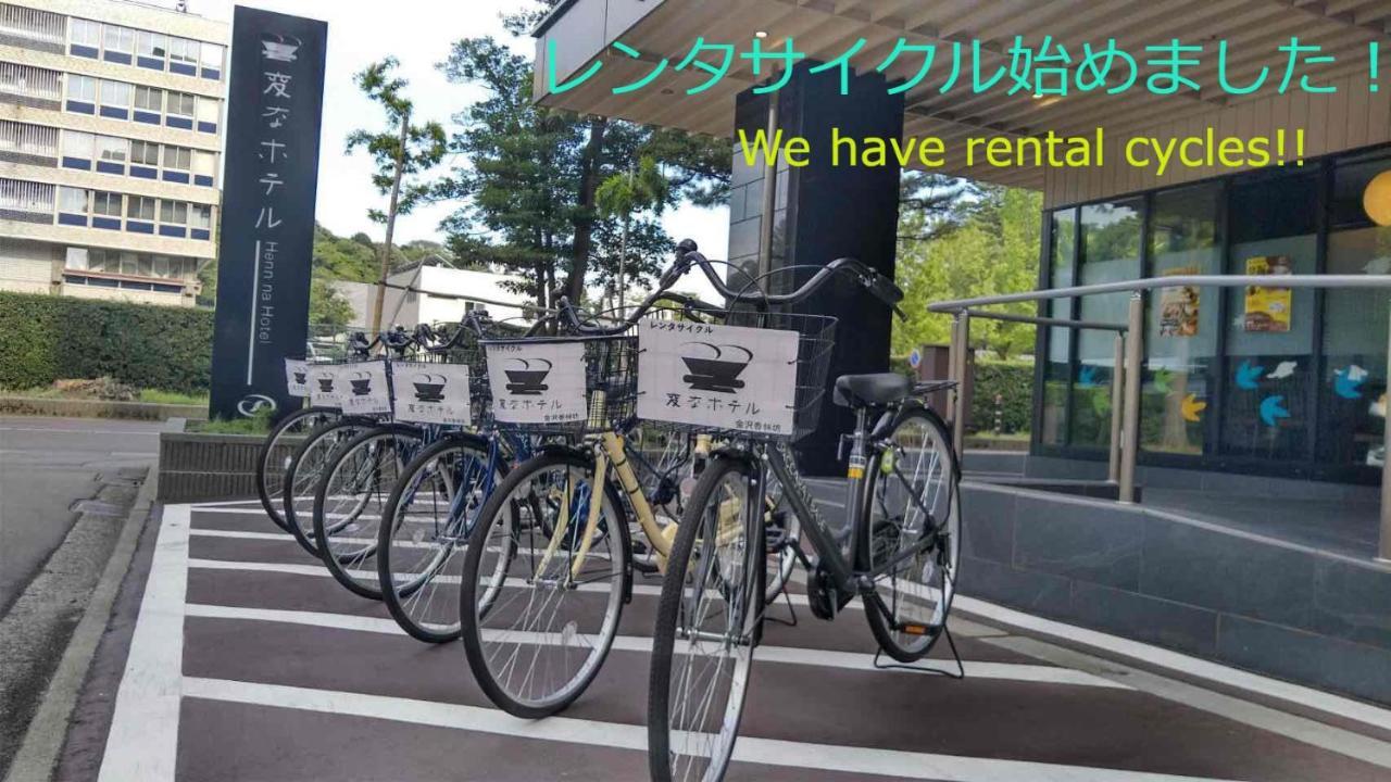 Henn Na Hotel Kanazawa Korimbo Kültér fotó