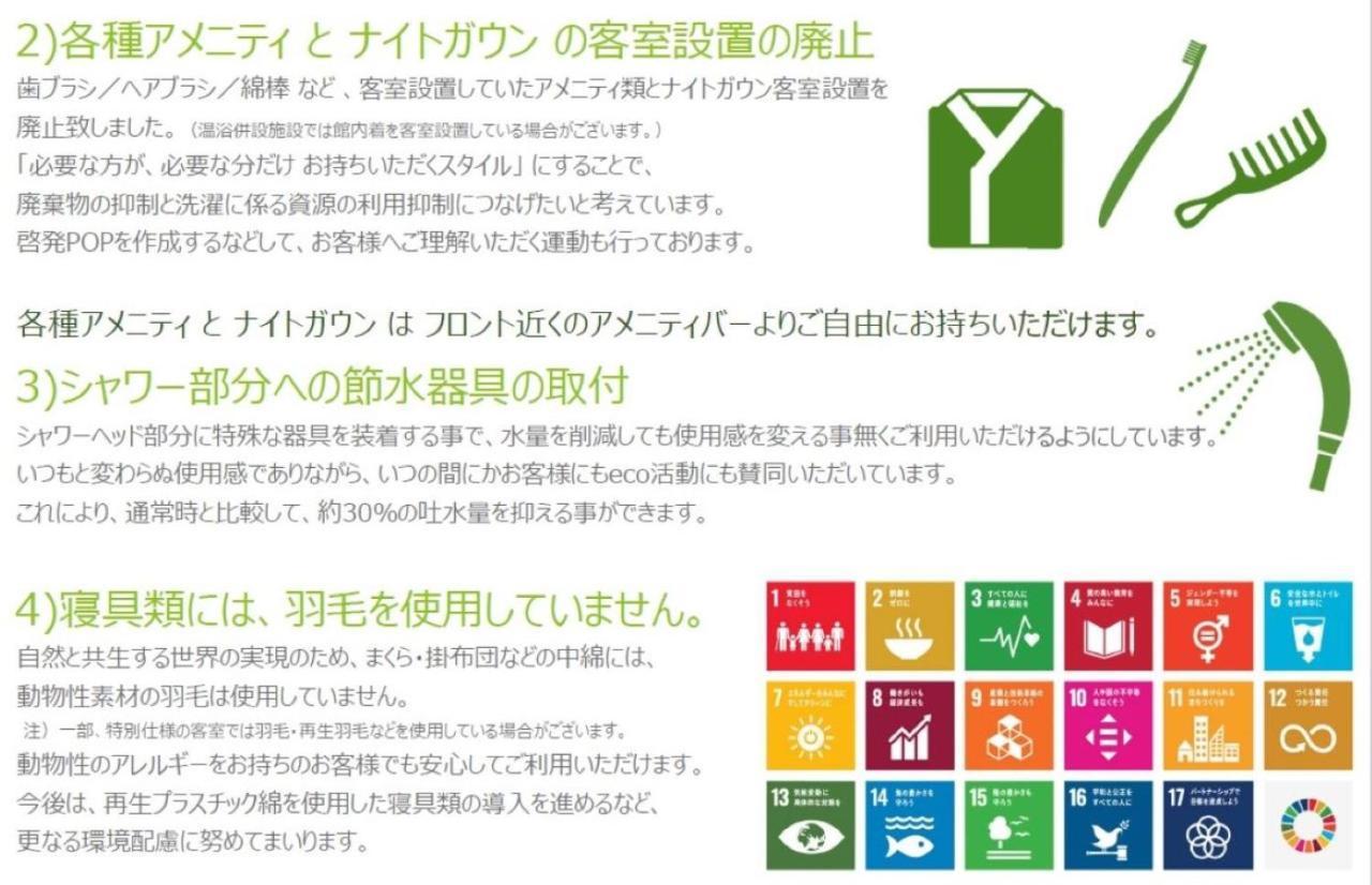 Henn Na Hotel Kanazawa Korimbo Kültér fotó