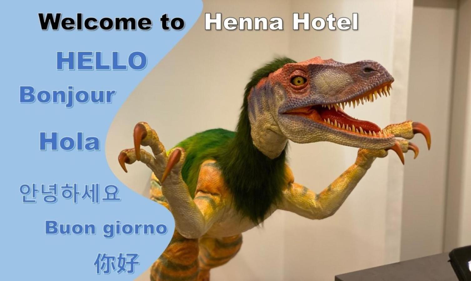 Henn Na Hotel Kanazawa Korimbo Kültér fotó